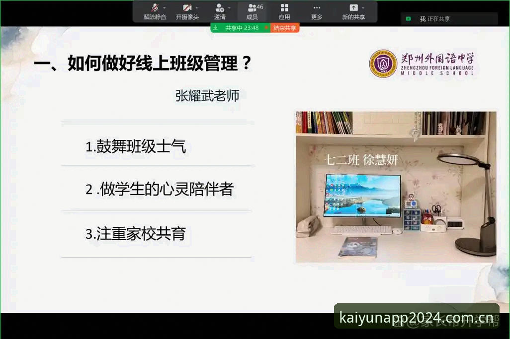 开云体育平台2026云开中国首页深度评测：从细节看信任与效率