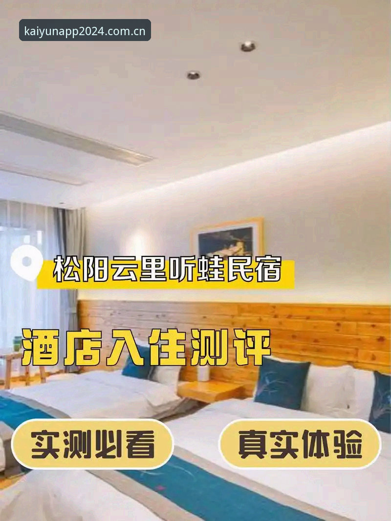 云开登录通道 云开登录通道升级最新动态:一个新手的真实体验与实用指南