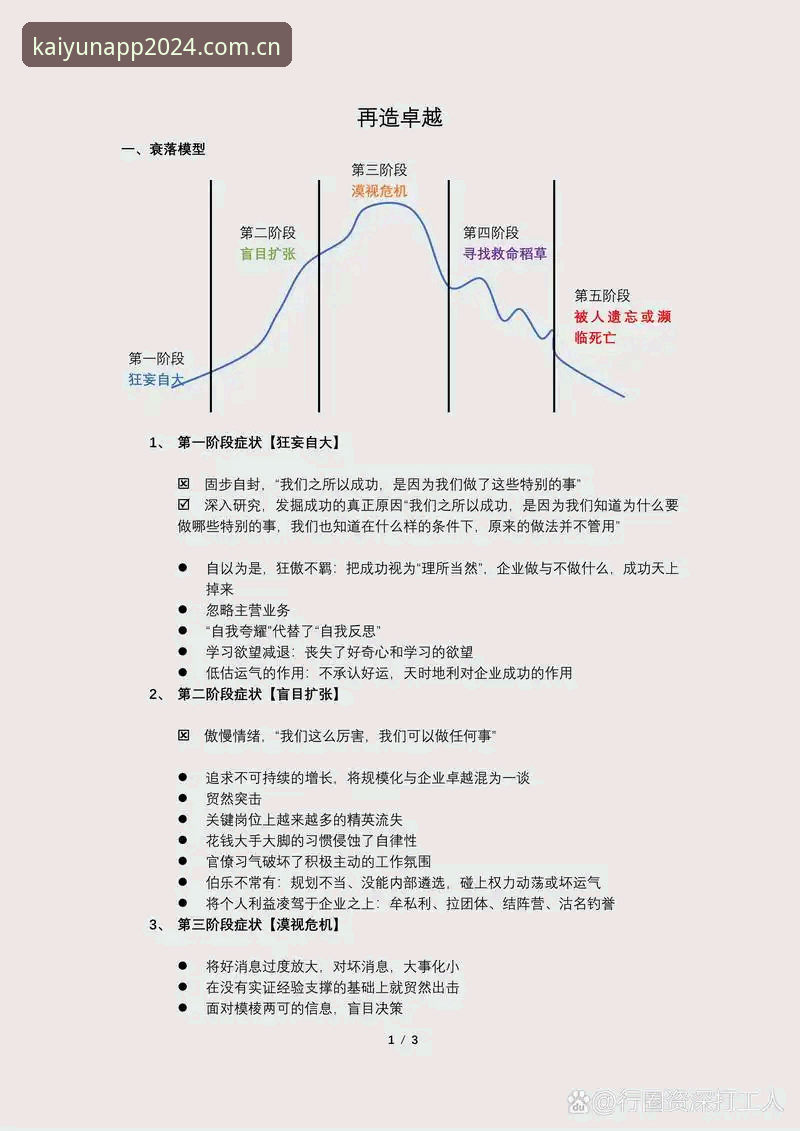 埃里克森5年两度倒地深度分析：从心脏骤停到除颤器，他的职业生涯还能“重启”几次？